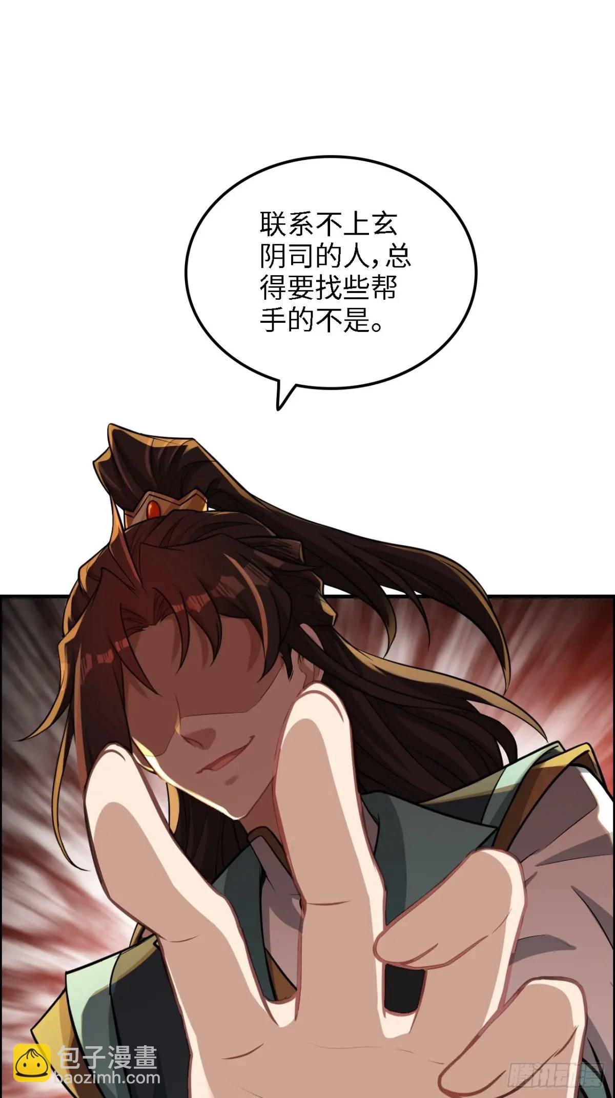 85话 全城皆是敌