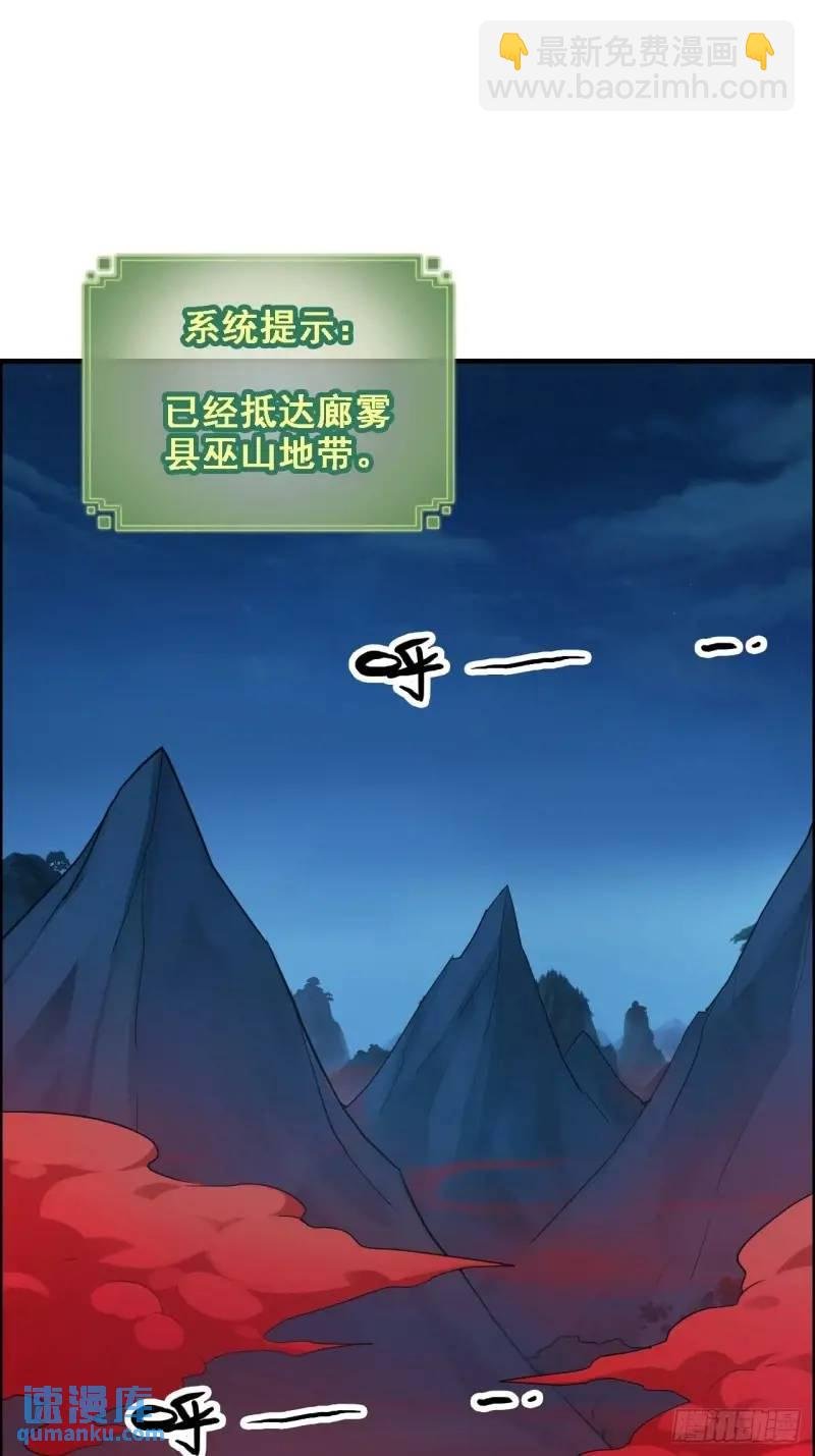 86话 话不投机，打醒你！
