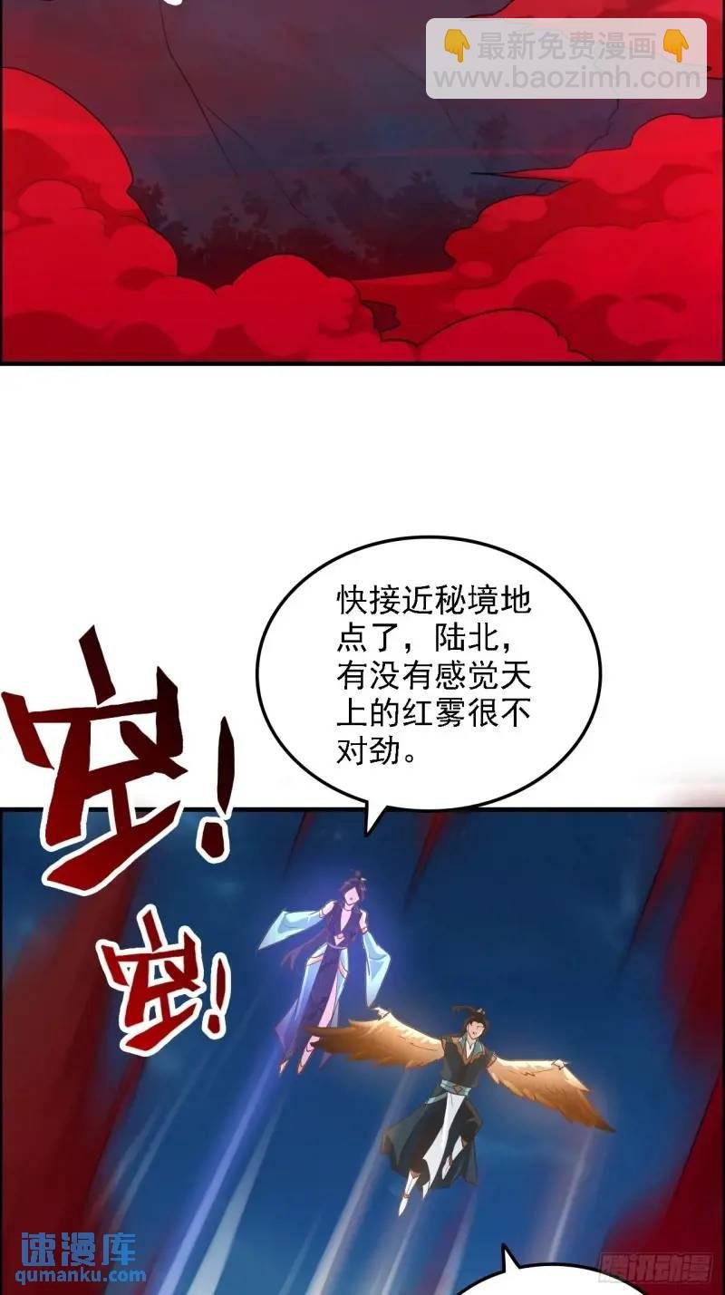 86话 话不投机，打醒你！