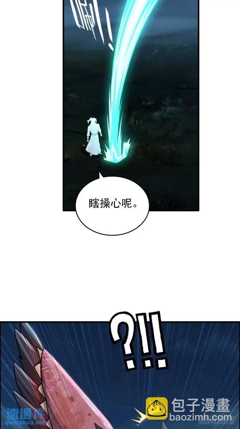 86话 话不投机，打醒你！