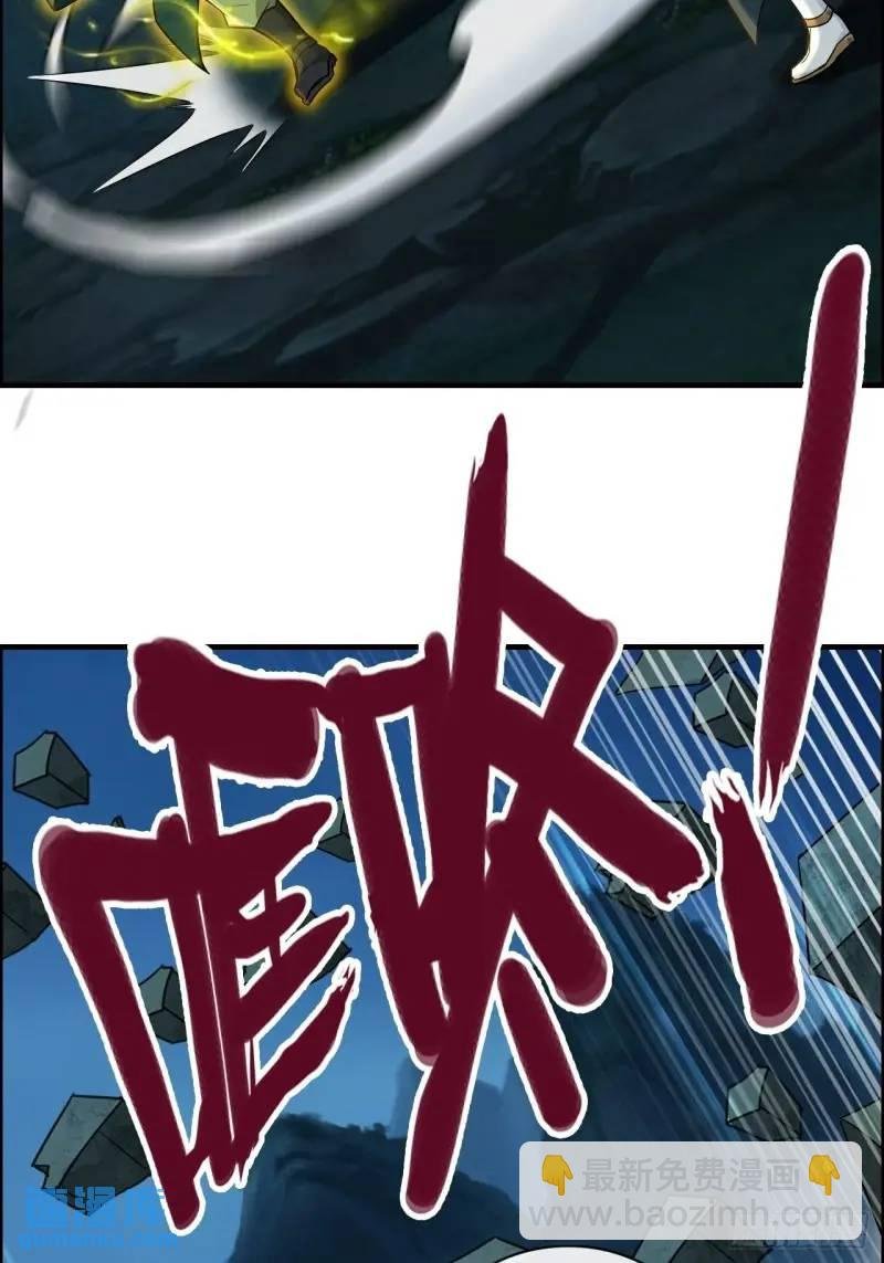 86话 话不投机，打醒你！