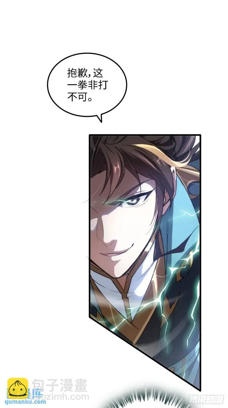 87话 真相逼近