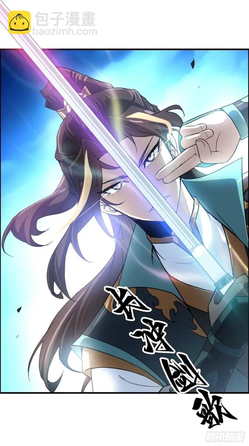 87话 真相逼近