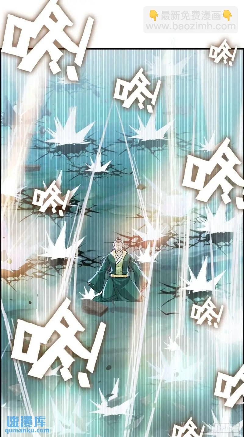 87话 真相逼近