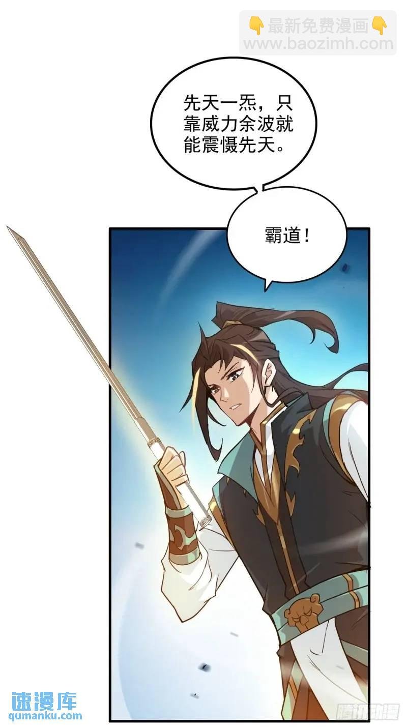 87话 真相逼近