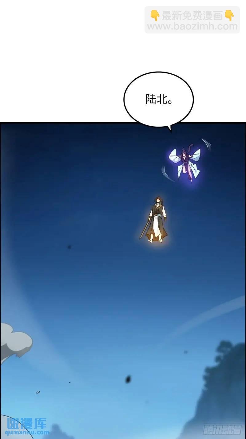 87话 真相逼近