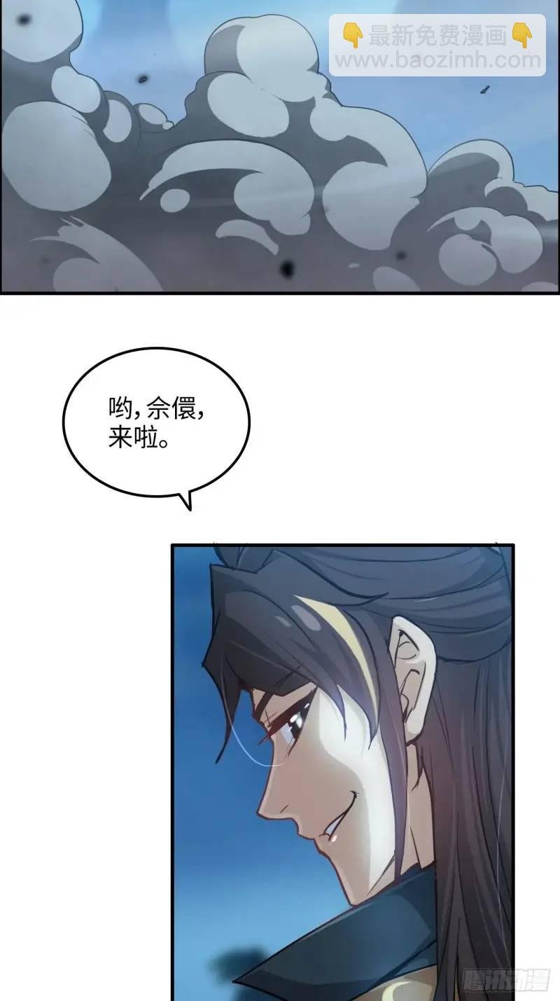 87话 真相逼近
