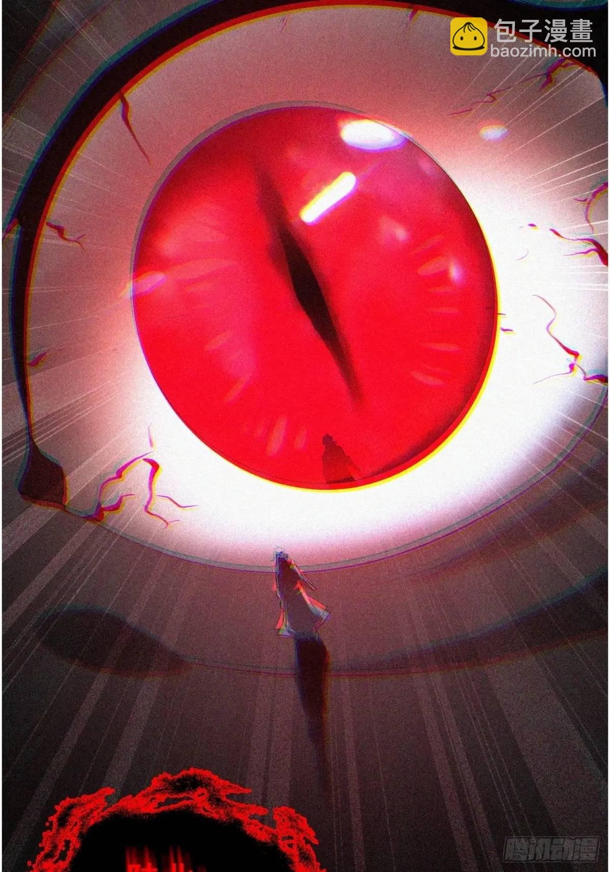 88话 蛇骨山