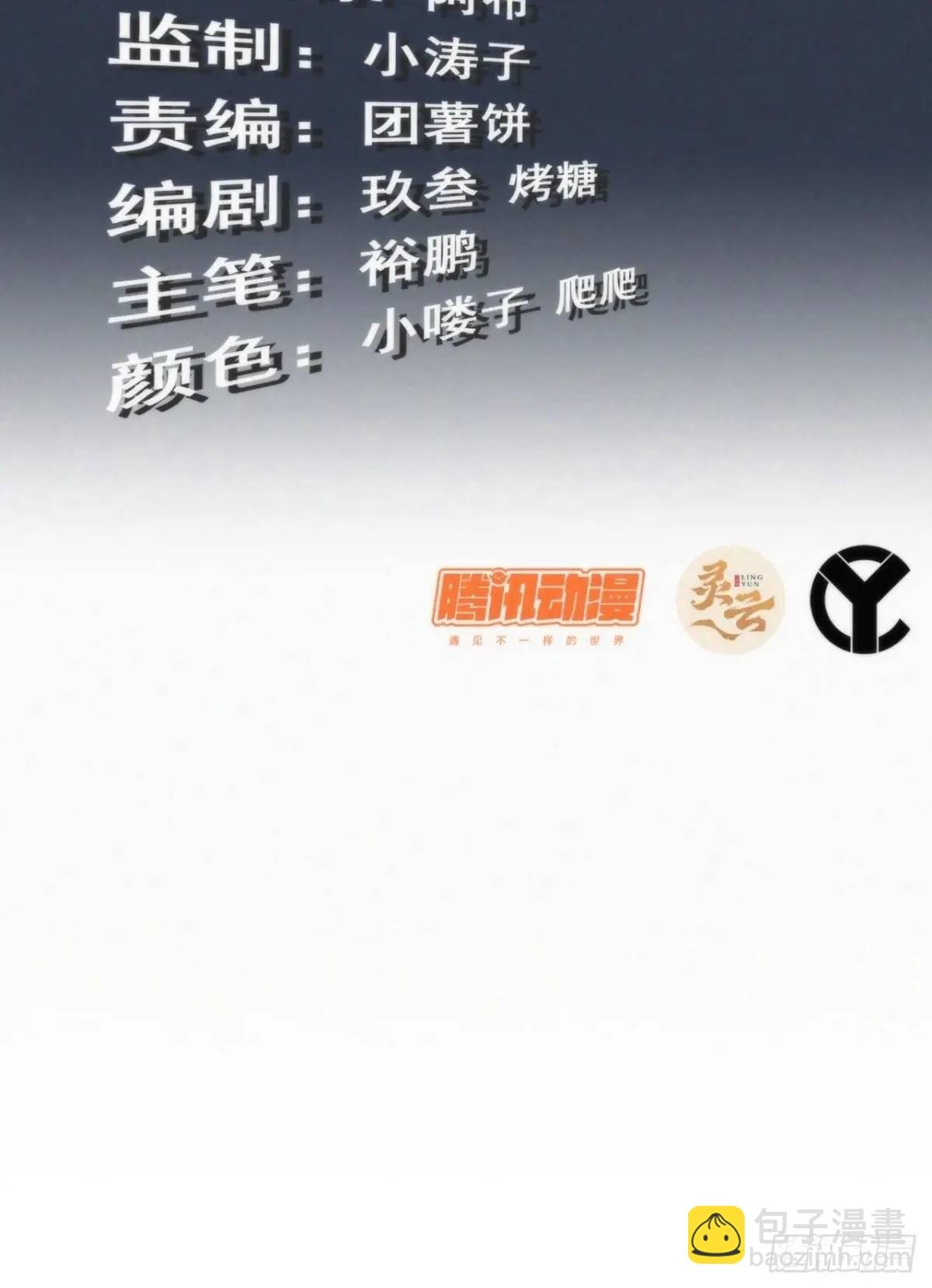 89话 先天之下，众生平等