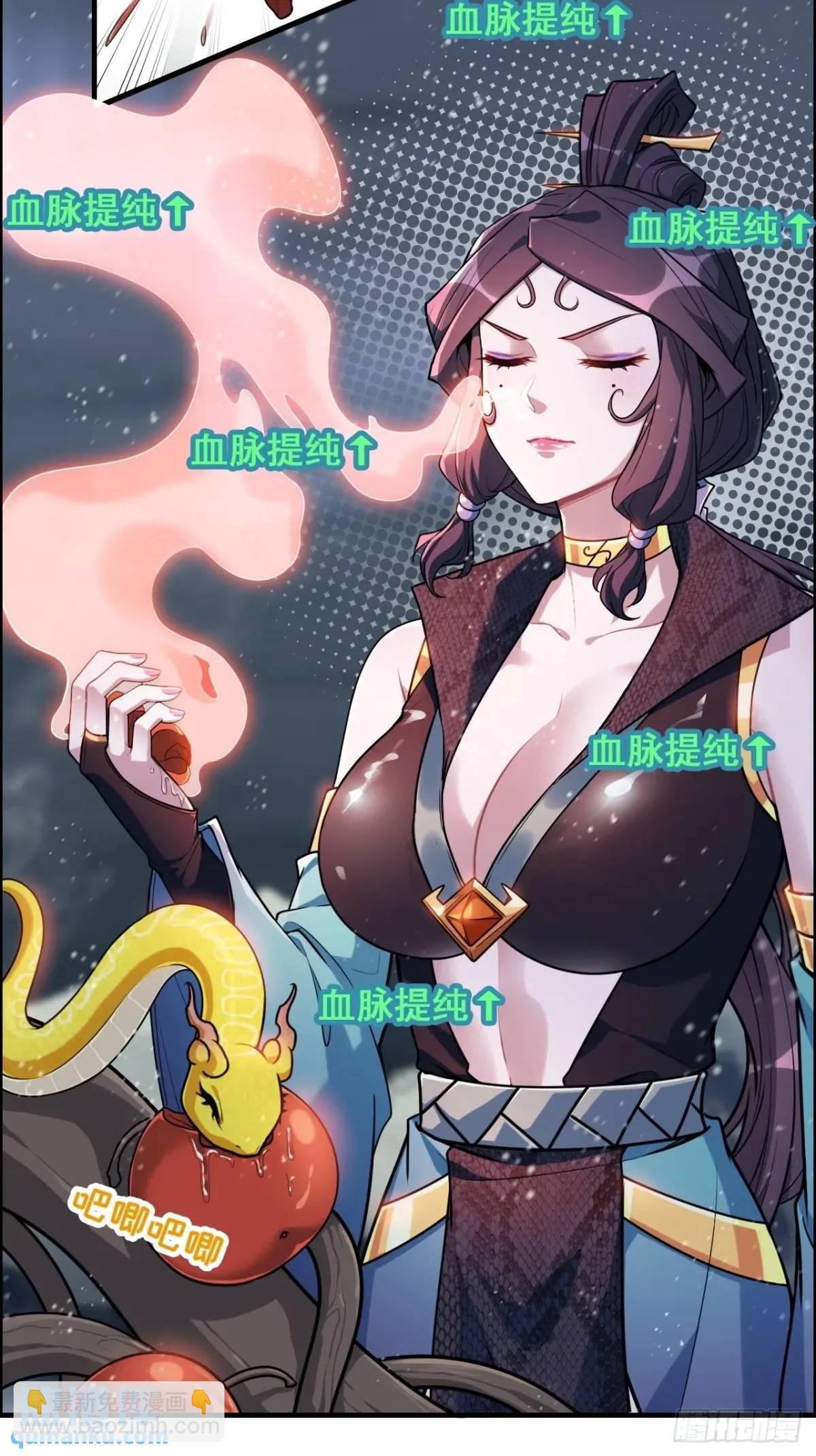 89话 先天之下，众生平等