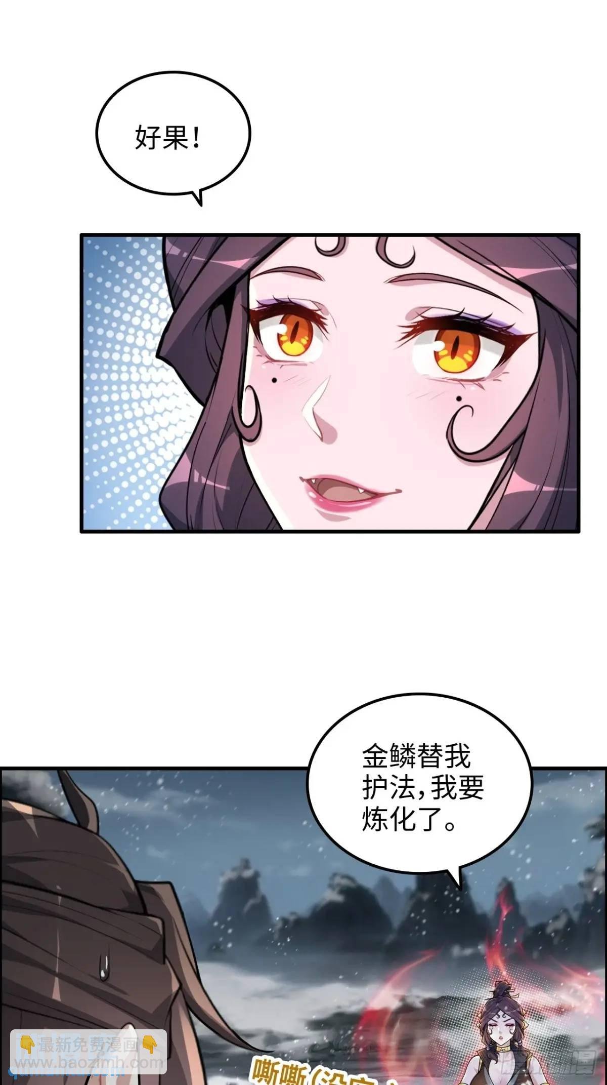 89话 先天之下，众生平等