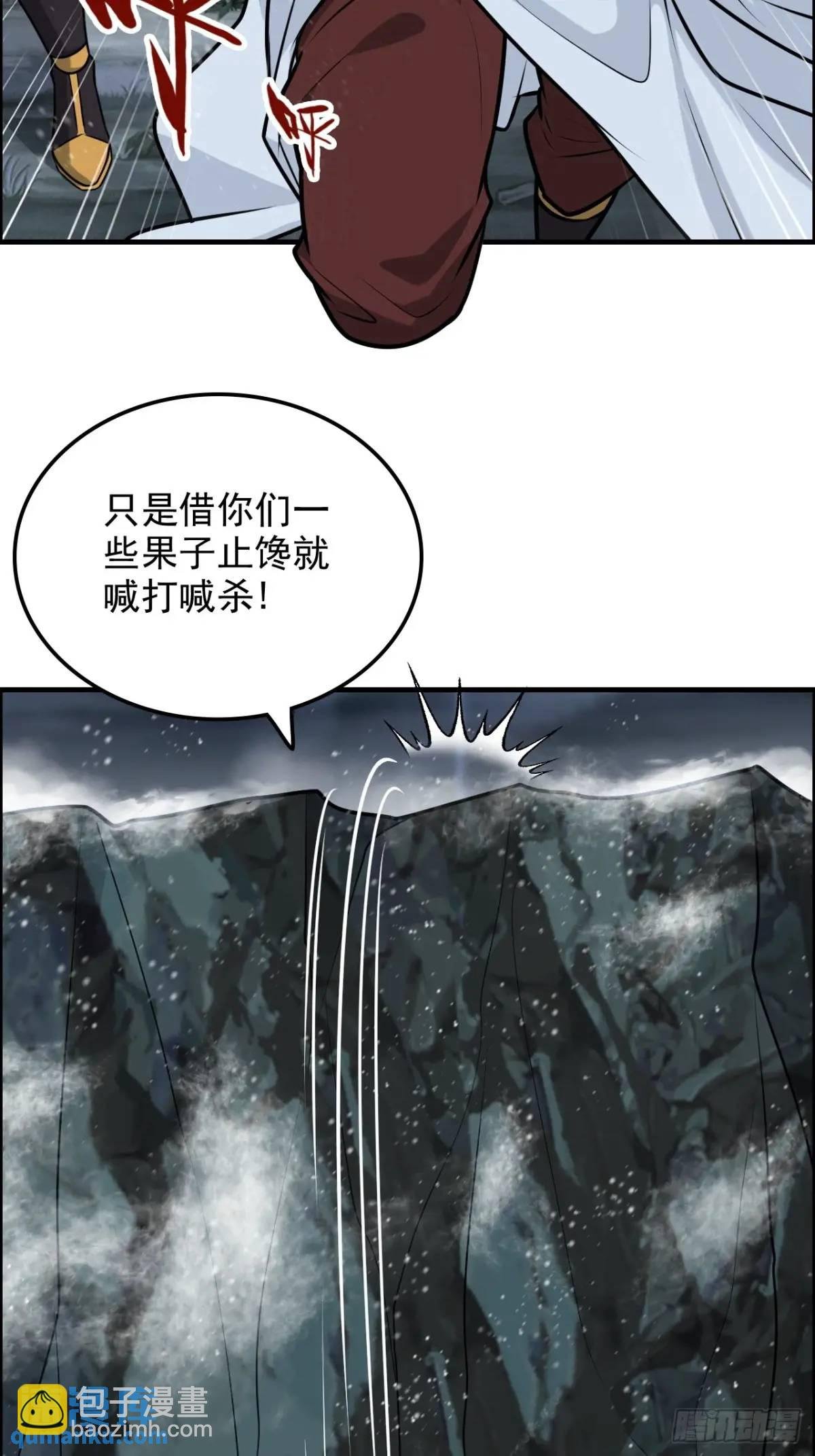 89话 先天之下，众生平等