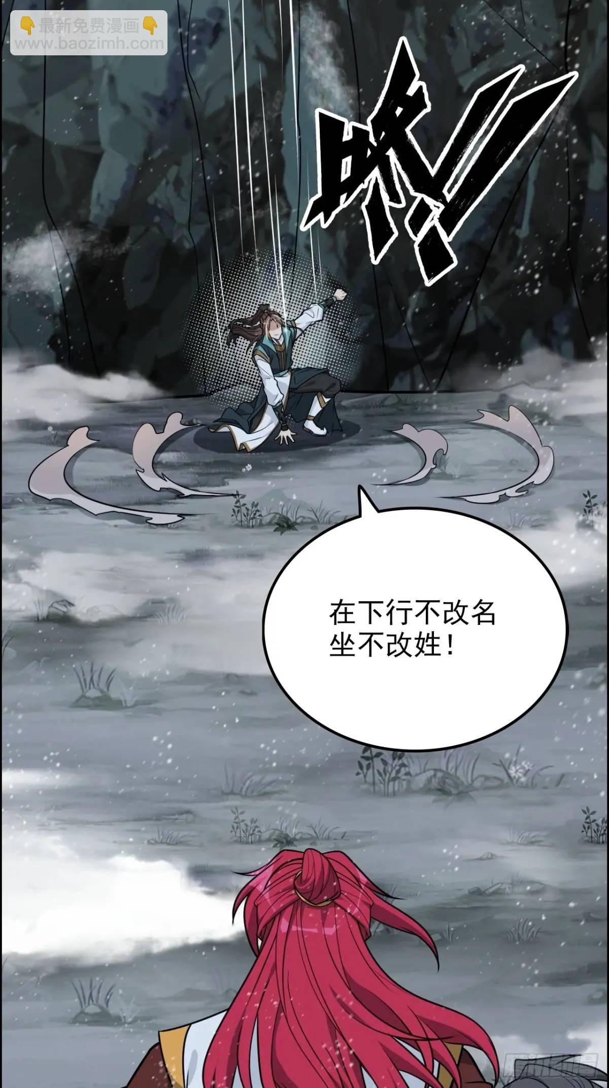 89话 先天之下，众生平等