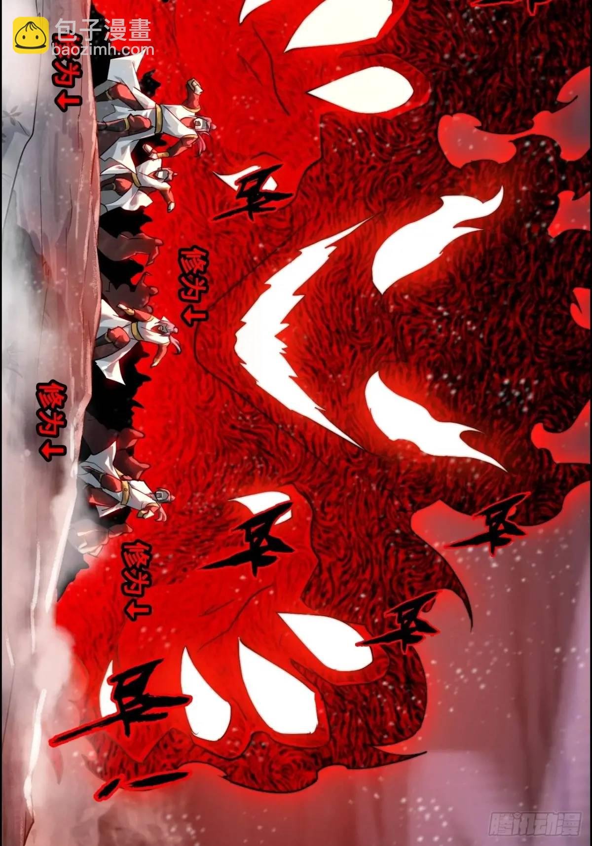 89话 先天之下，众生平等