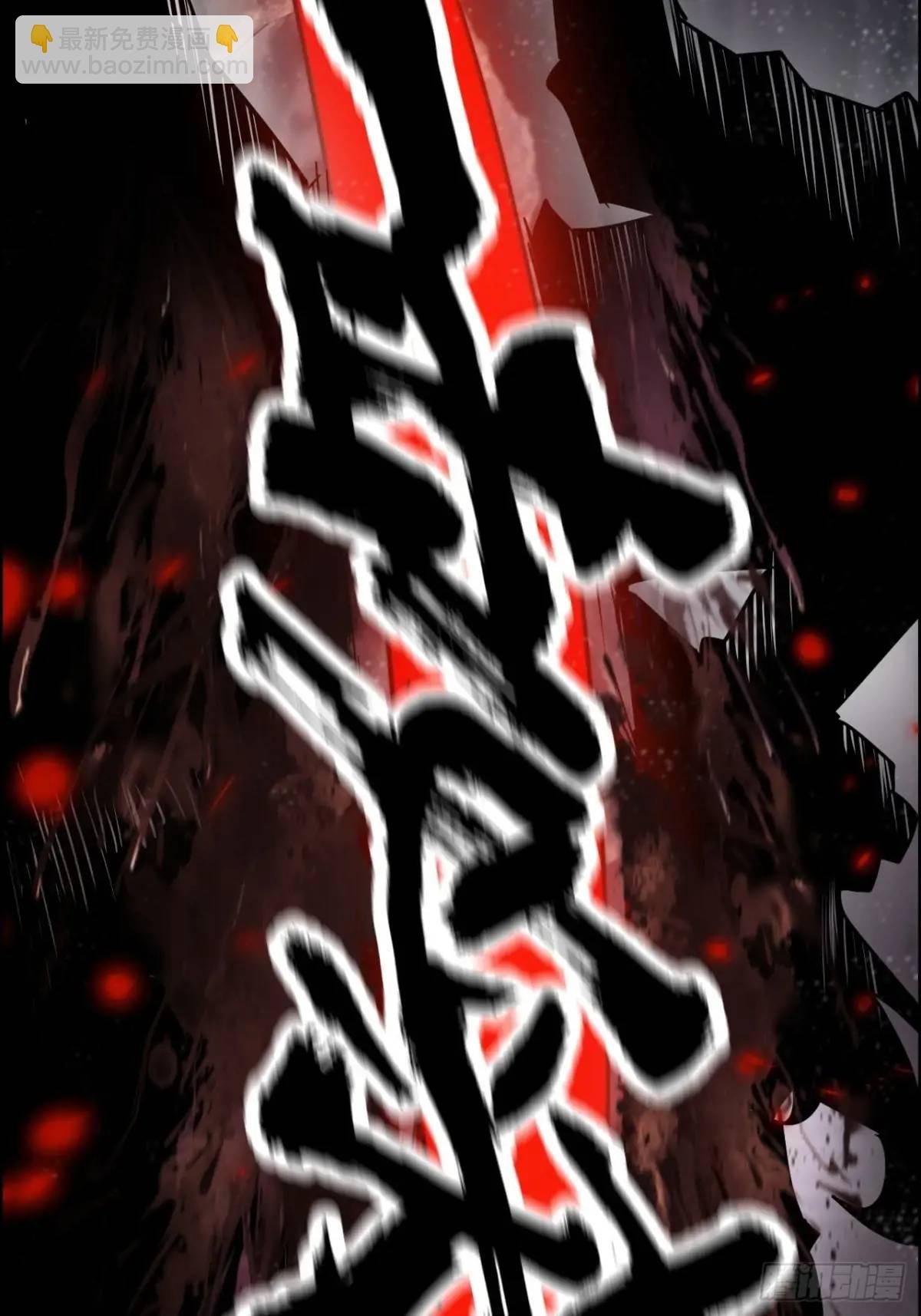 89话 先天之下，众生平等