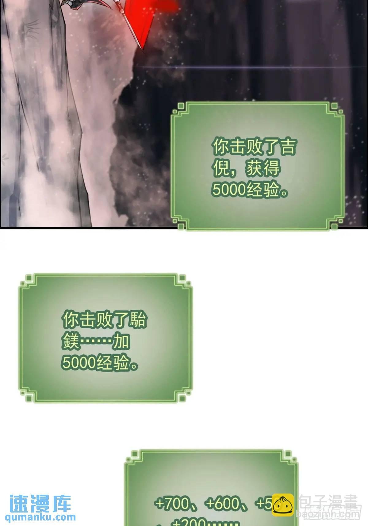89话 先天之下，众生平等
