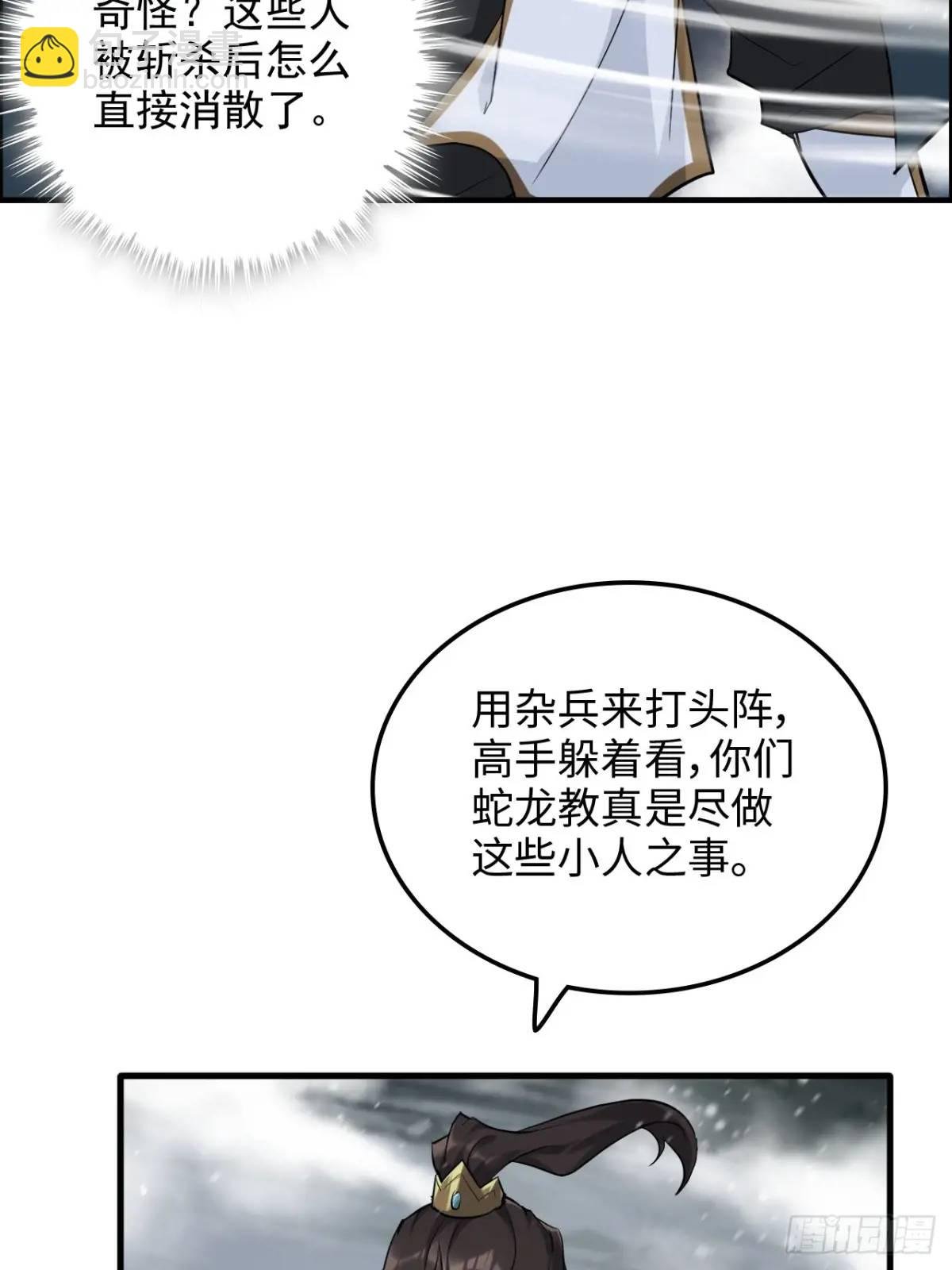 89话 先天之下，众生平等