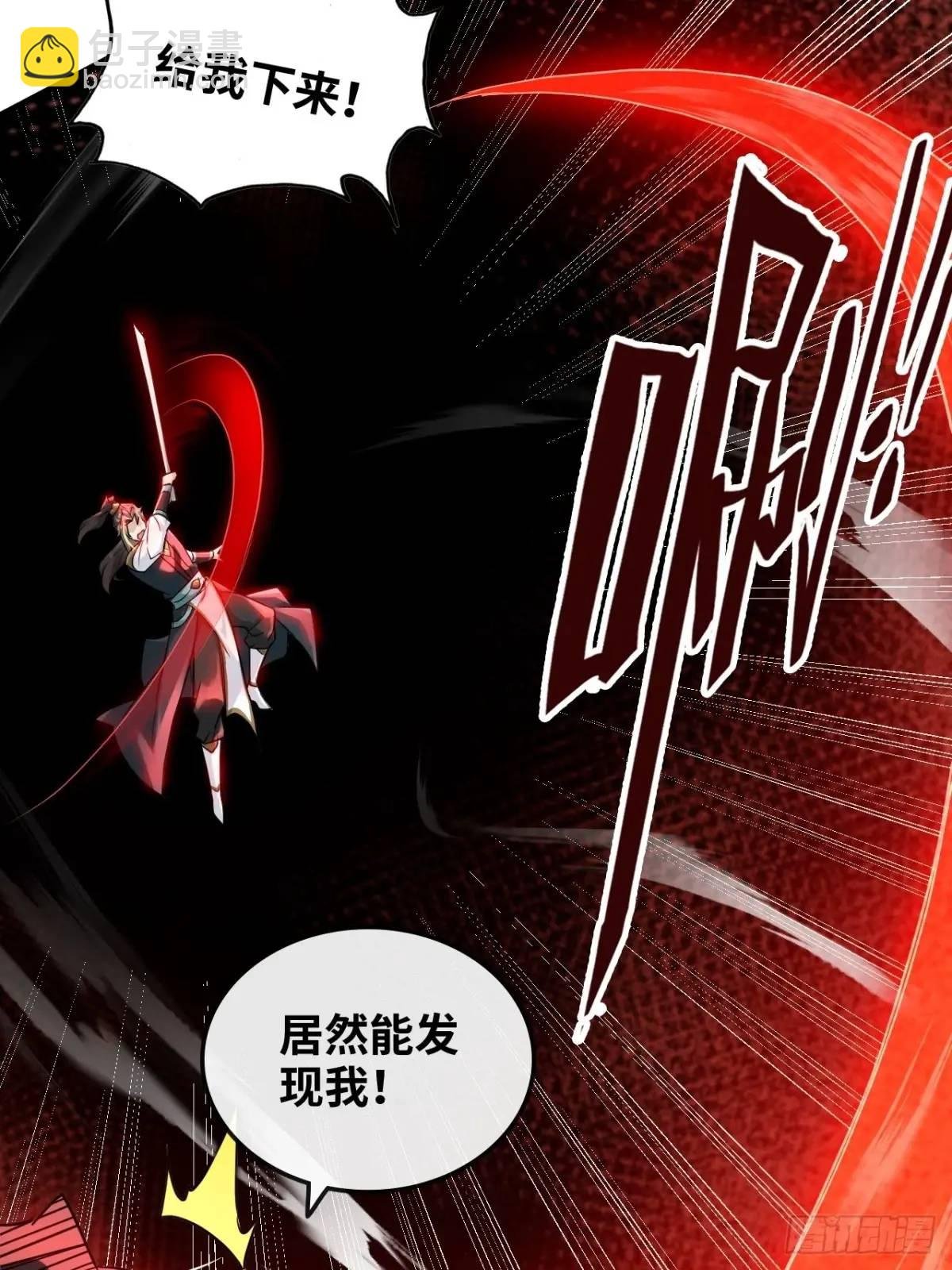 89话 先天之下，众生平等