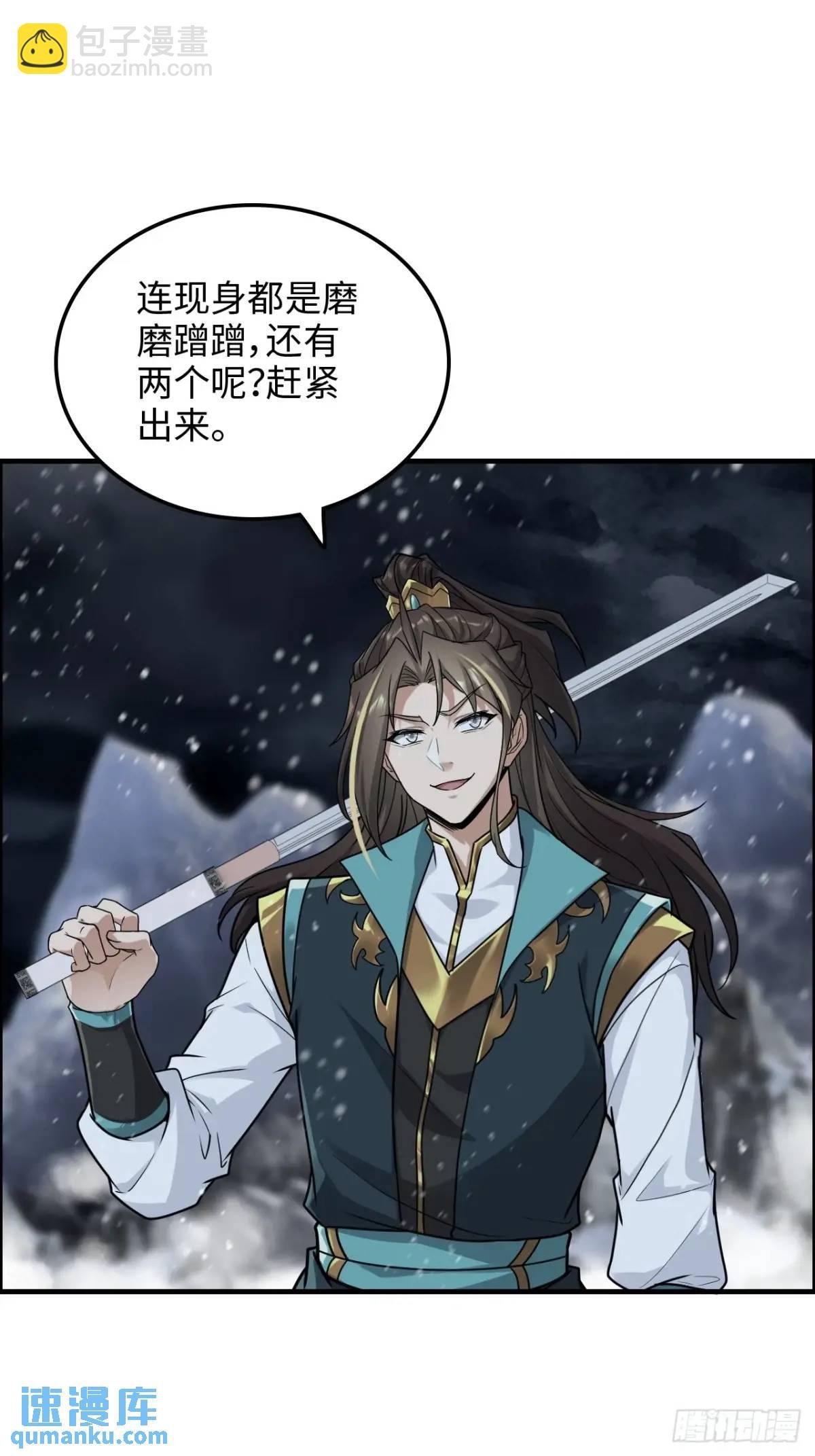 89话 先天之下，众生平等
