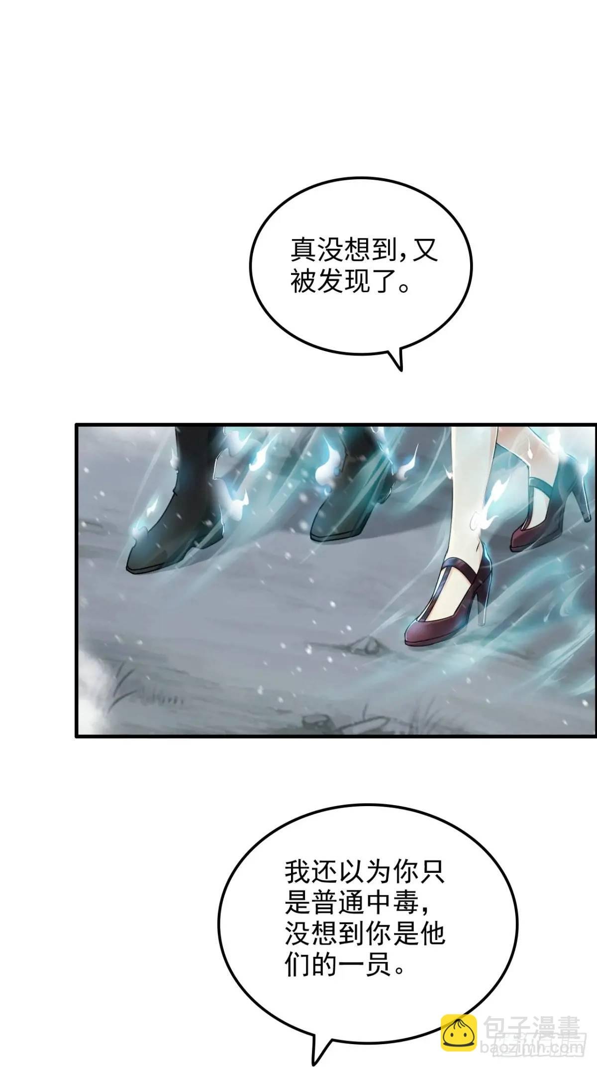 89话 先天之下，众生平等