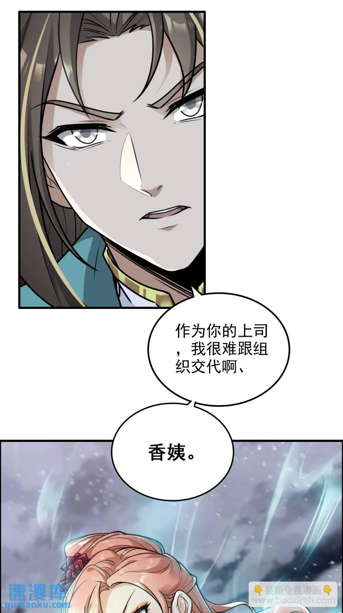 89话 先天之下，众生平等
