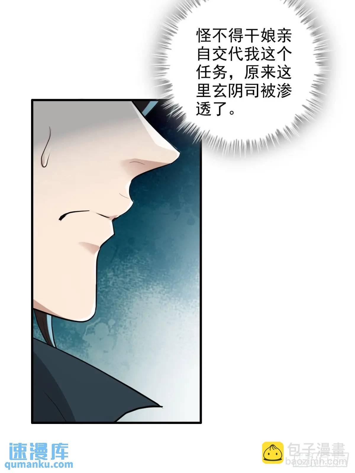 89话 先天之下，众生平等