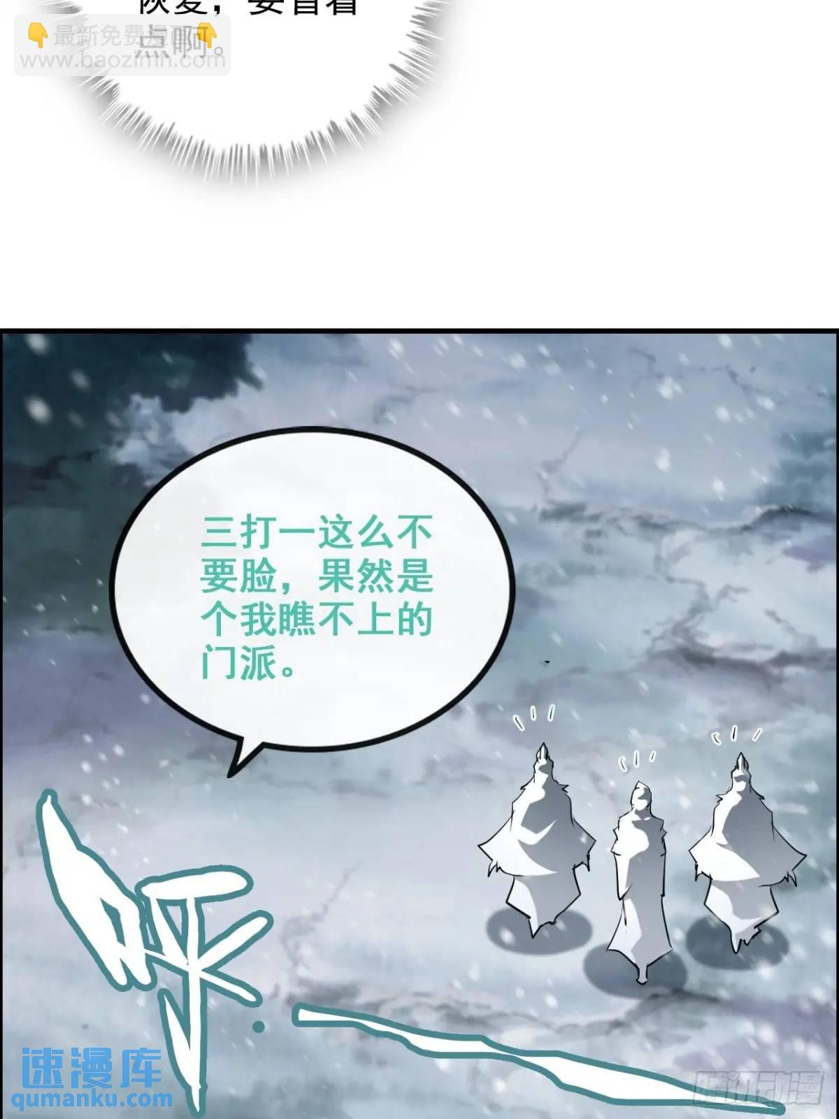 89话 先天之下，众生平等