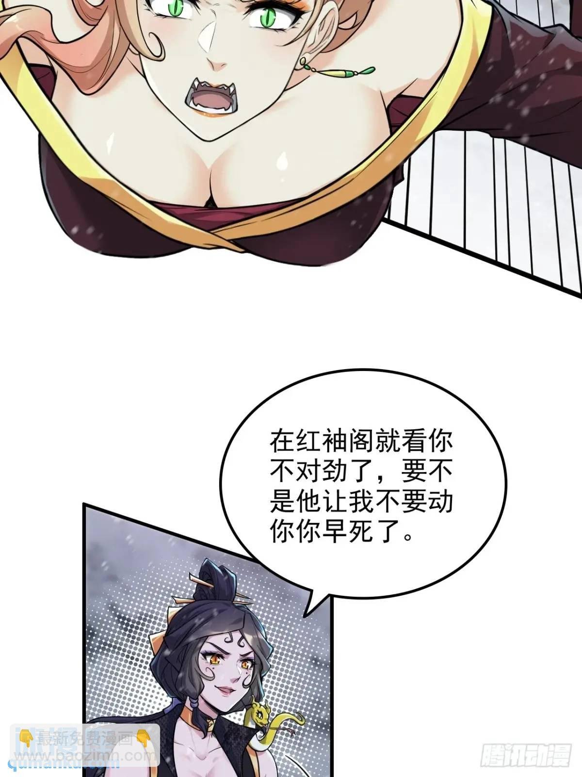 89话 先天之下，众生平等
