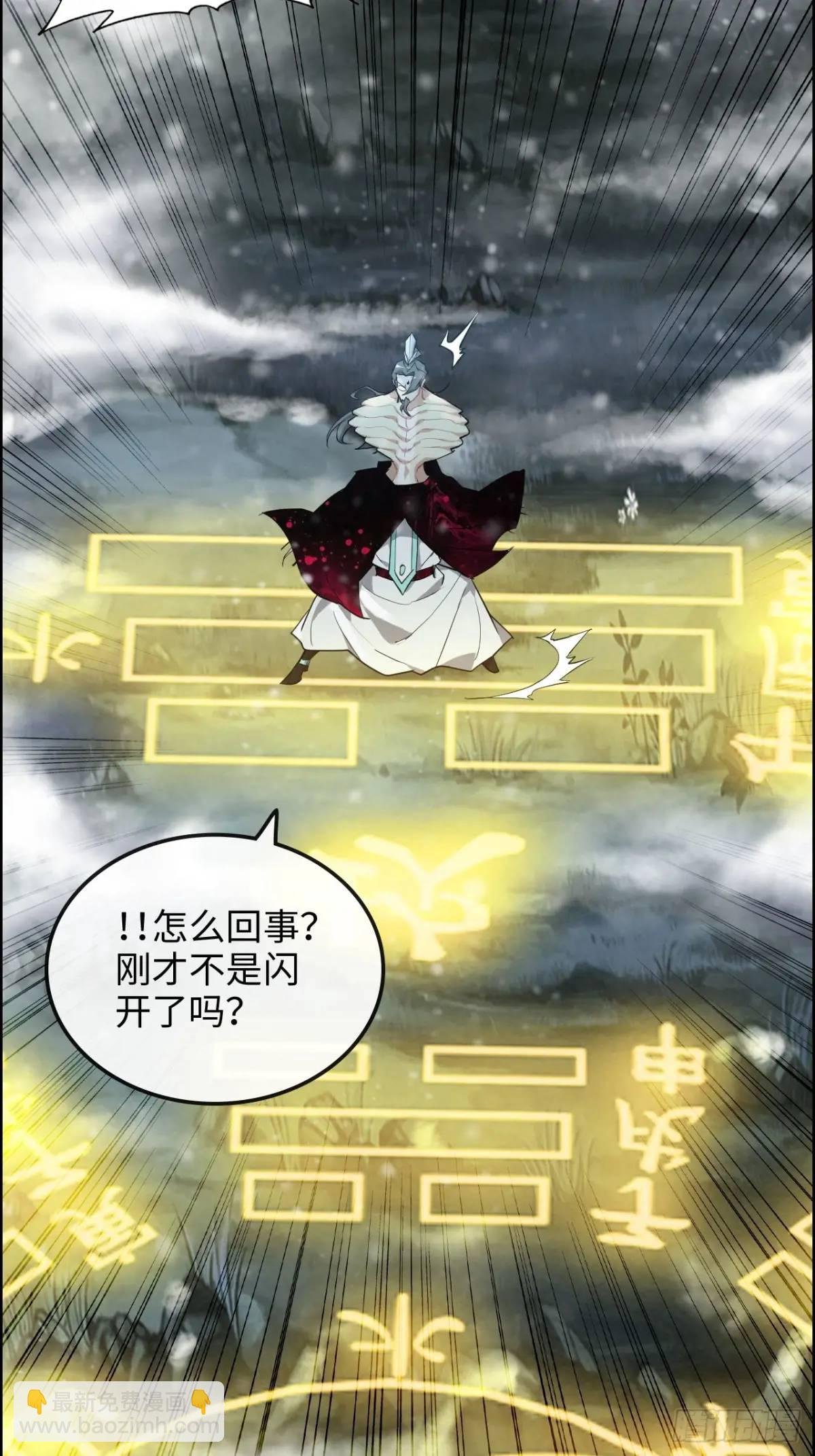 90话 佘儇“背叛”？