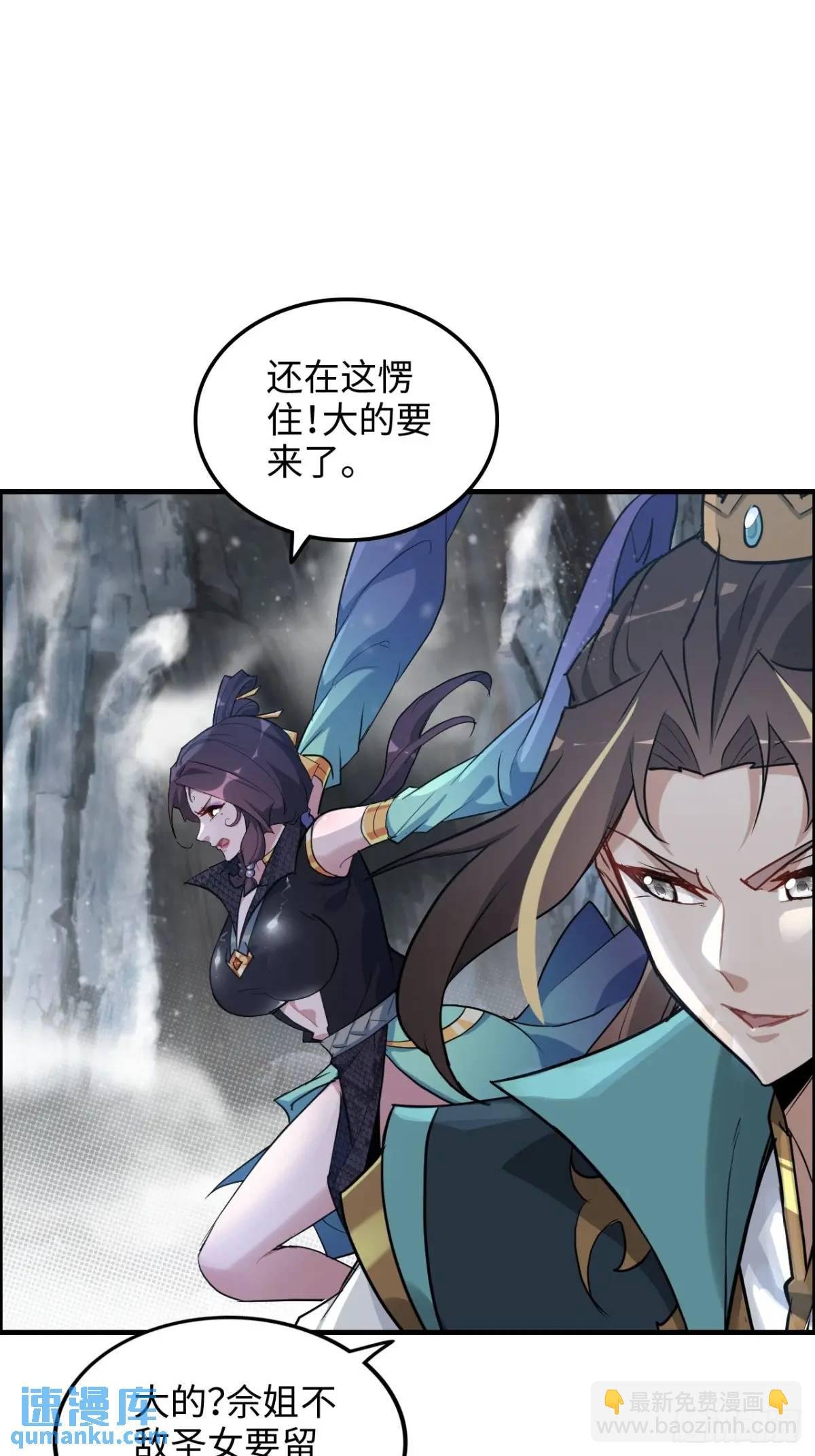 90话 佘儇“背叛”？