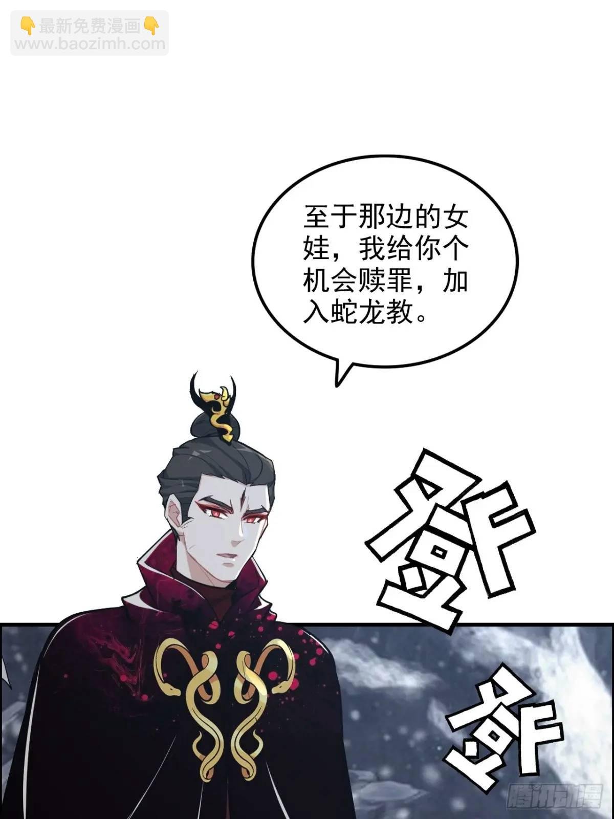 90话 佘儇“背叛”？