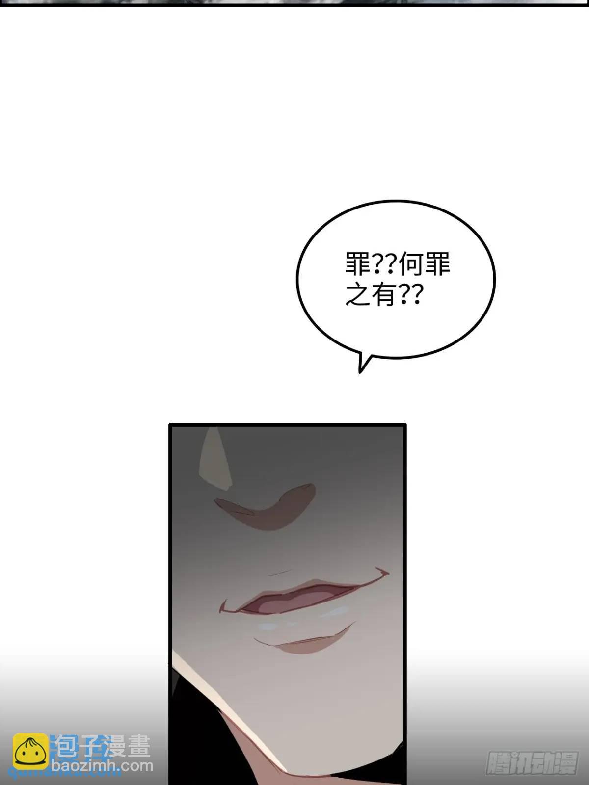 90话 佘儇“背叛”？