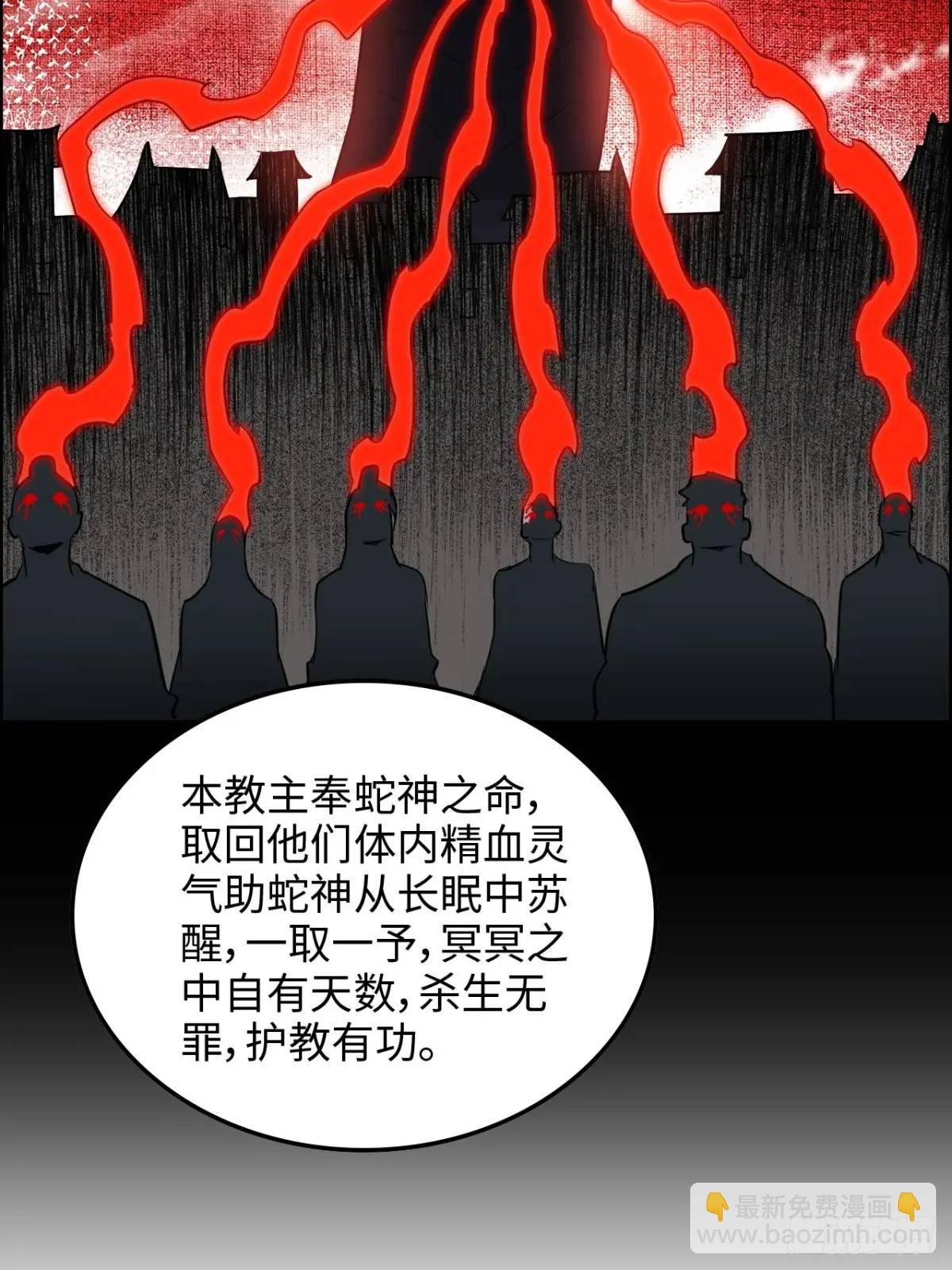 90话 佘儇“背叛”？