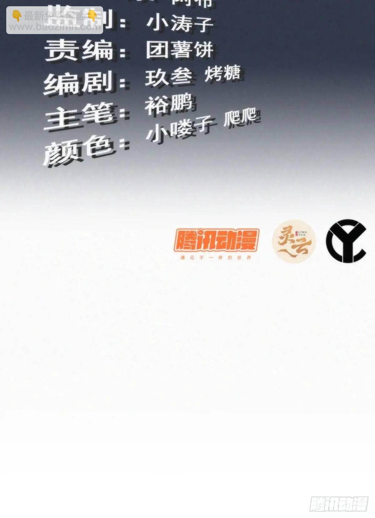 91话 跳过系统领悟长歌剑气