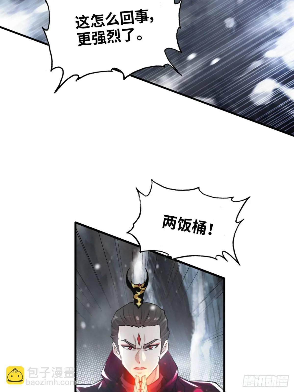 91话 跳过系统领悟长歌剑气