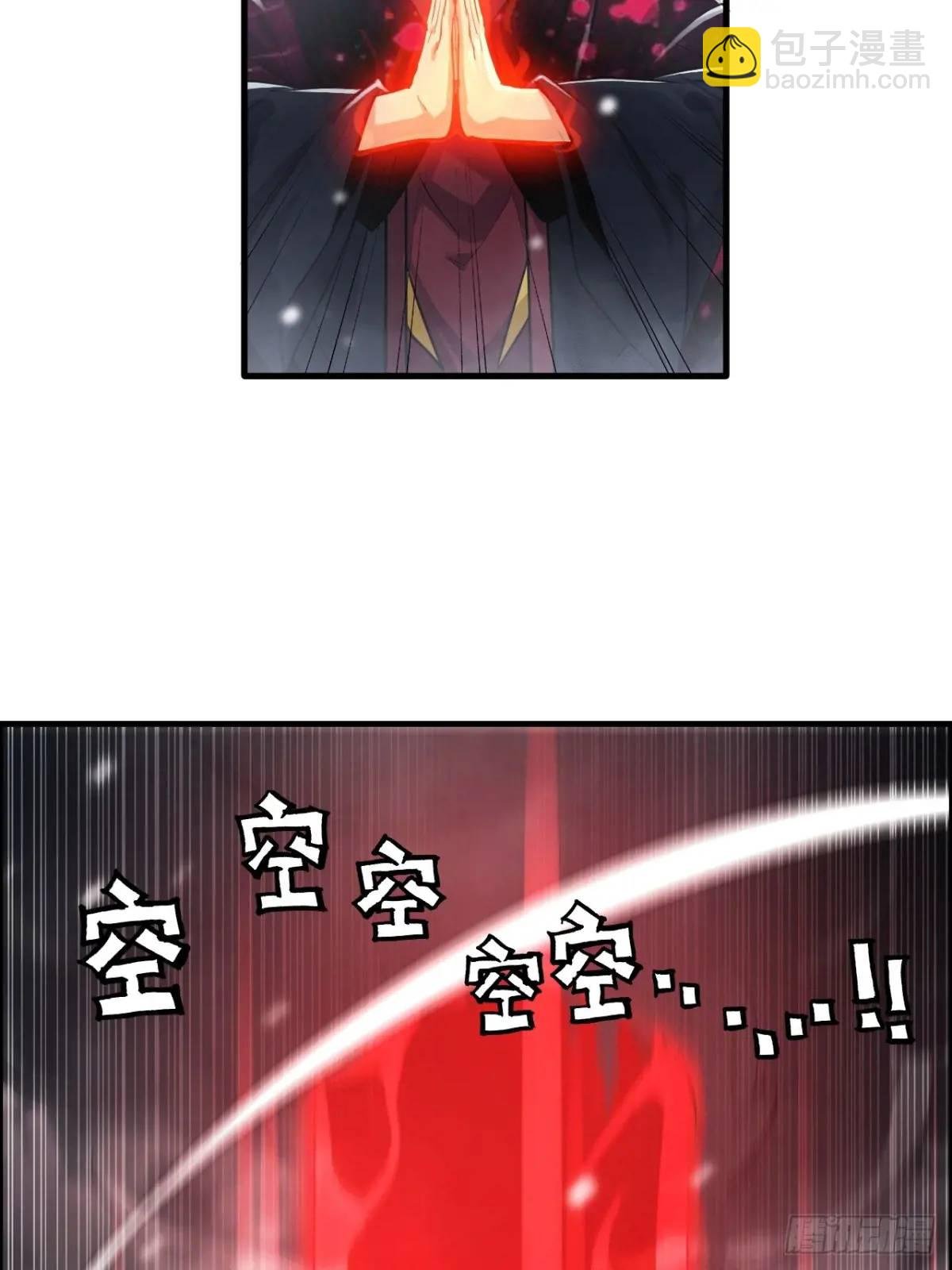 91话 跳过系统领悟长歌剑气