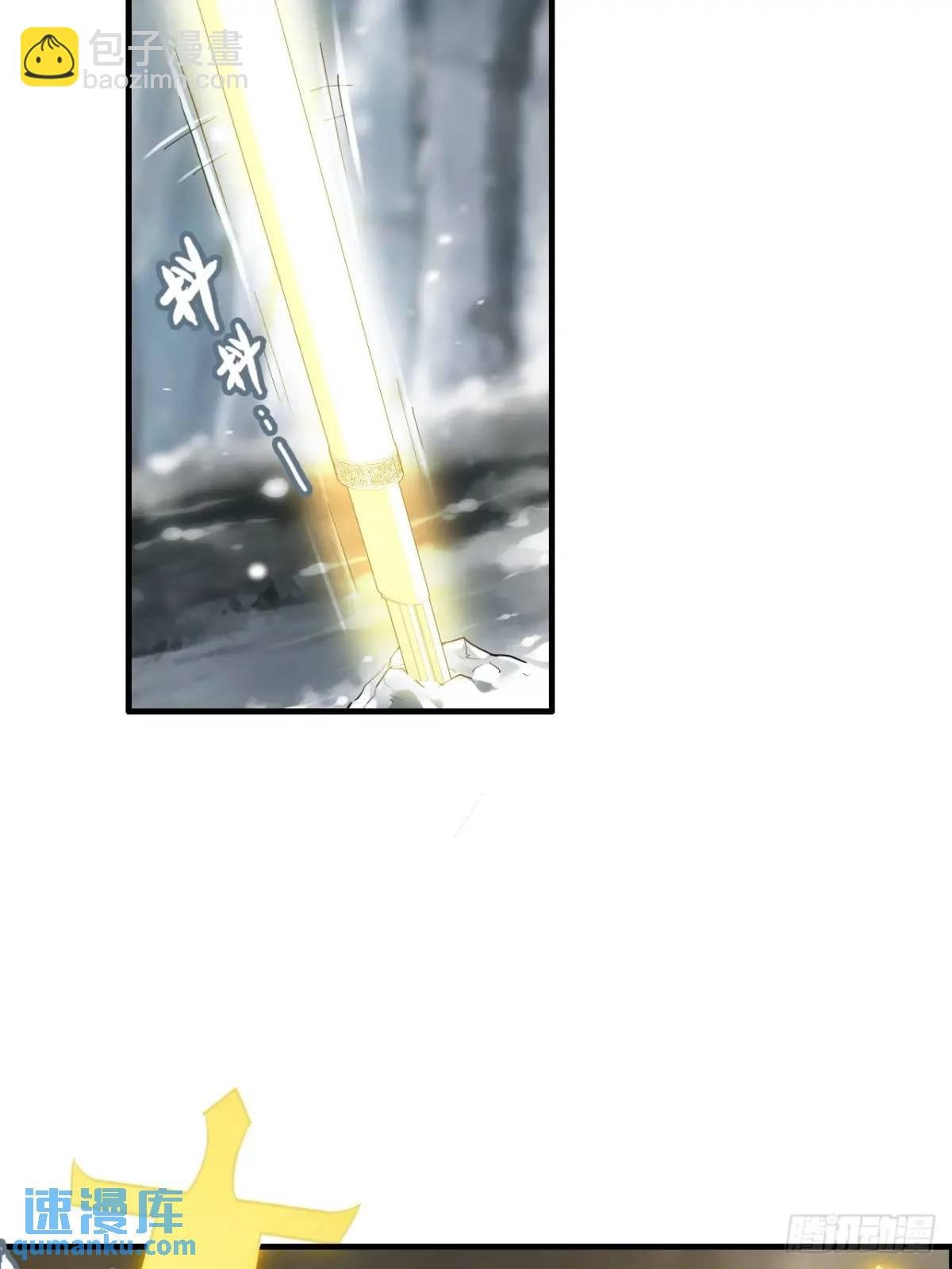 91话 跳过系统领悟长歌剑气