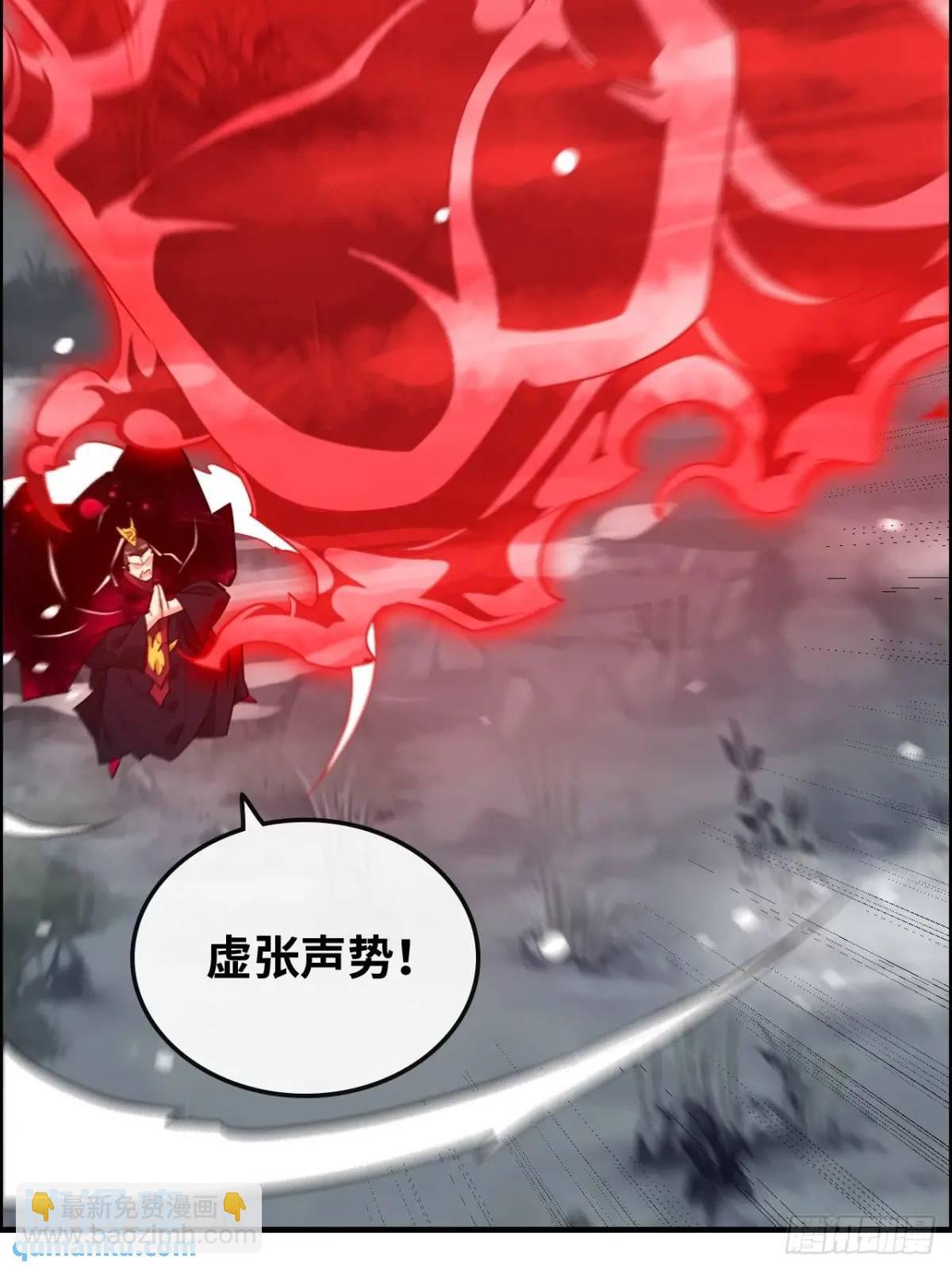 91话 跳过系统领悟长歌剑气