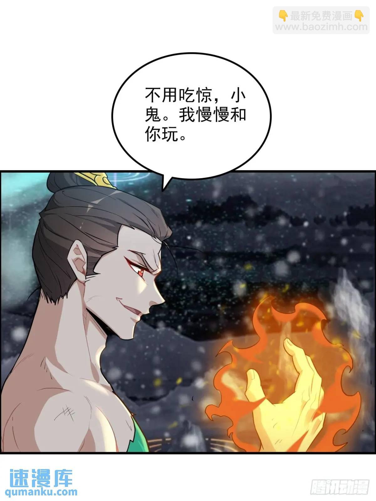 92话 尽力局，试试就逝世