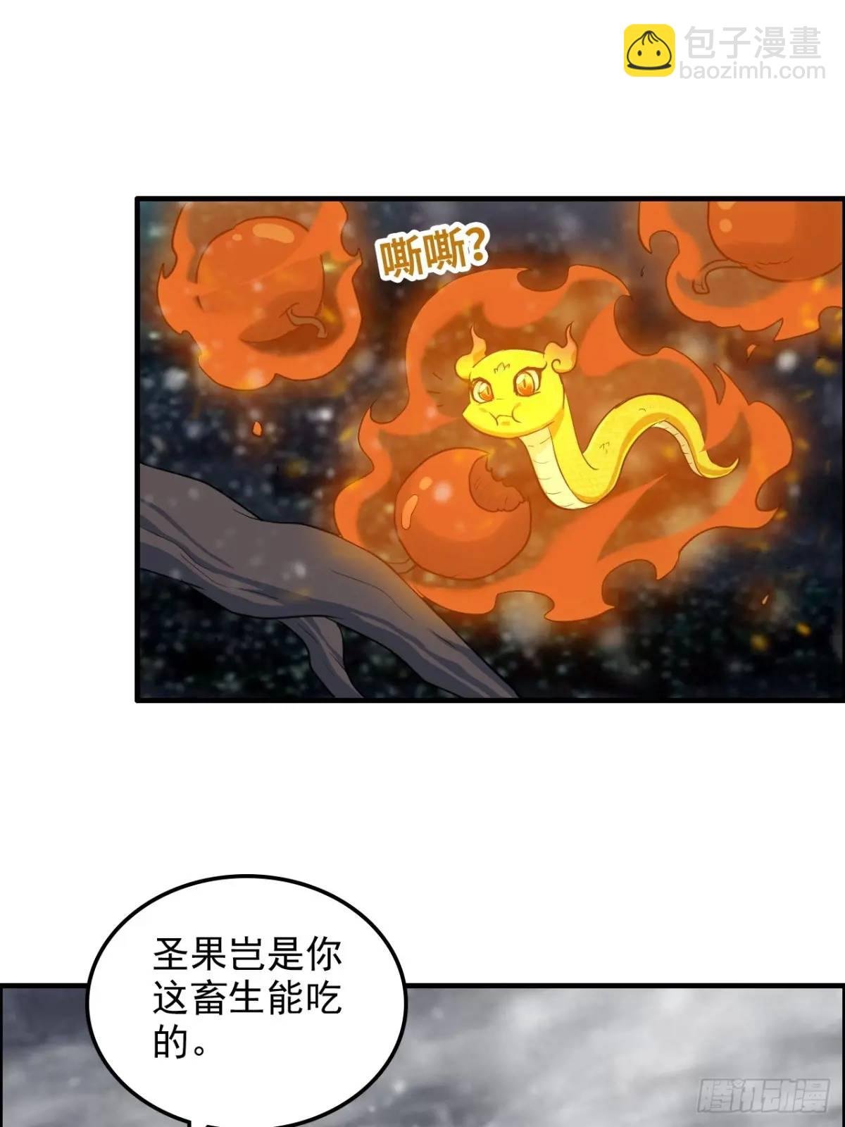 92话 尽力局，试试就逝世