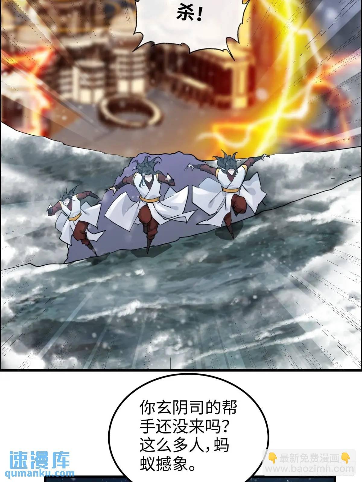 92话 尽力局，试试就逝世