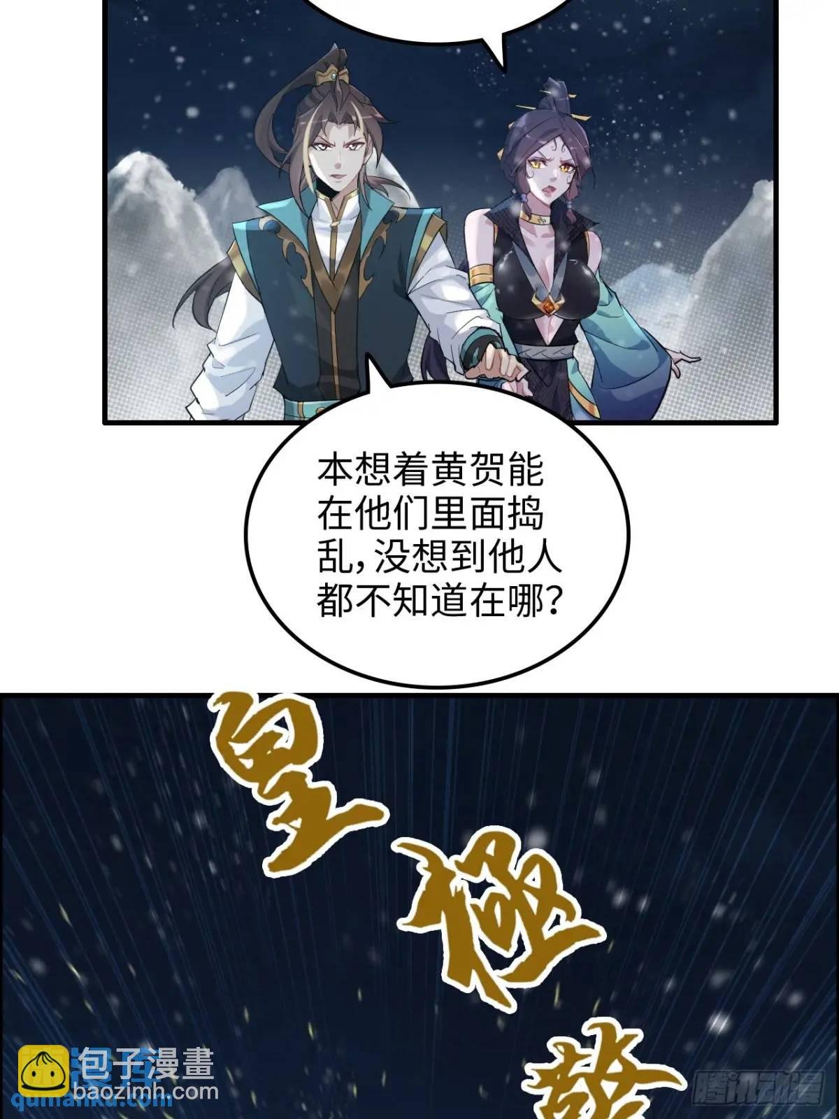 92话 尽力局，试试就逝世