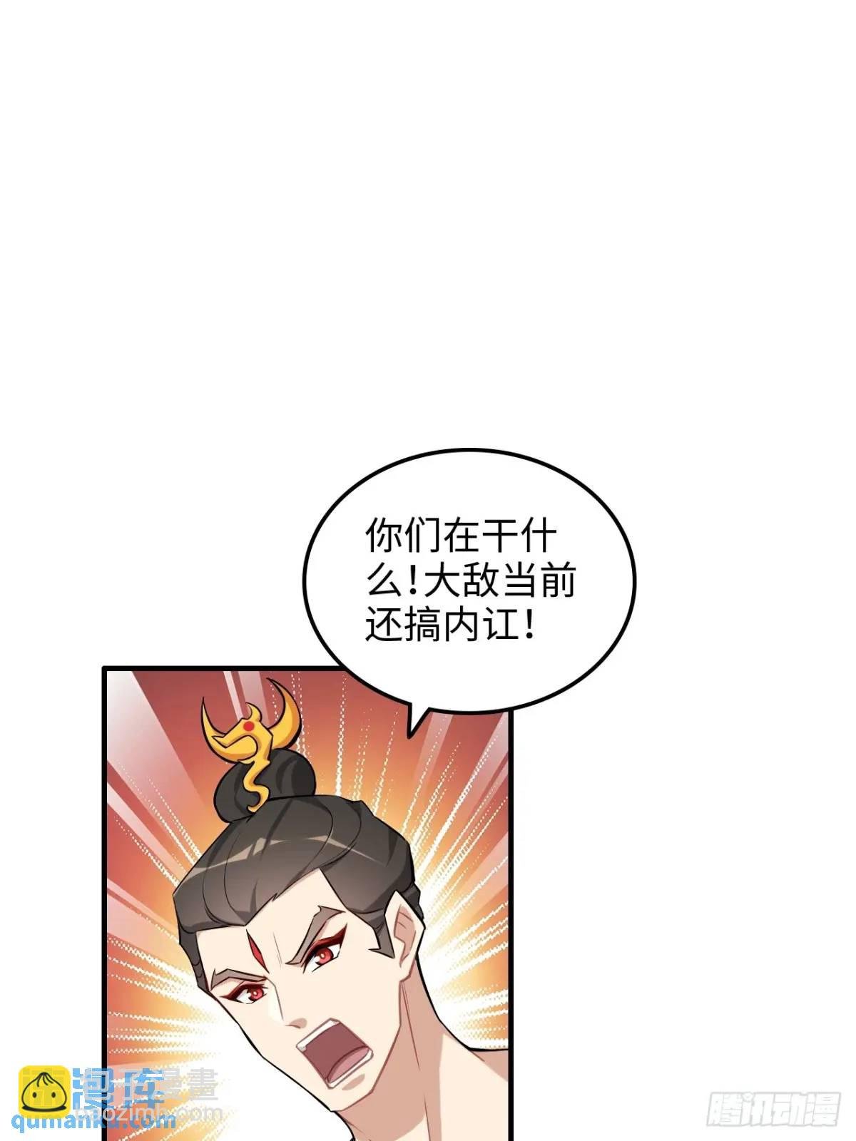 92话 尽力局，试试就逝世