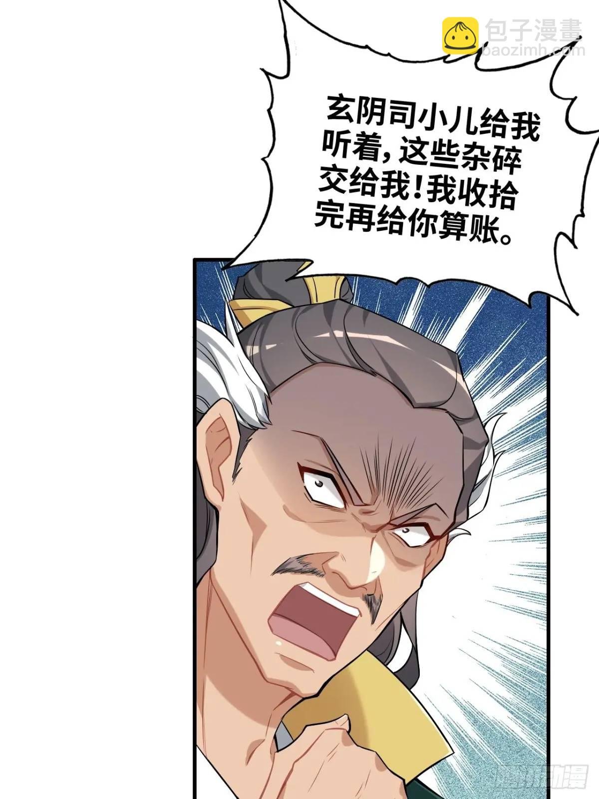 92话 尽力局，试试就逝世