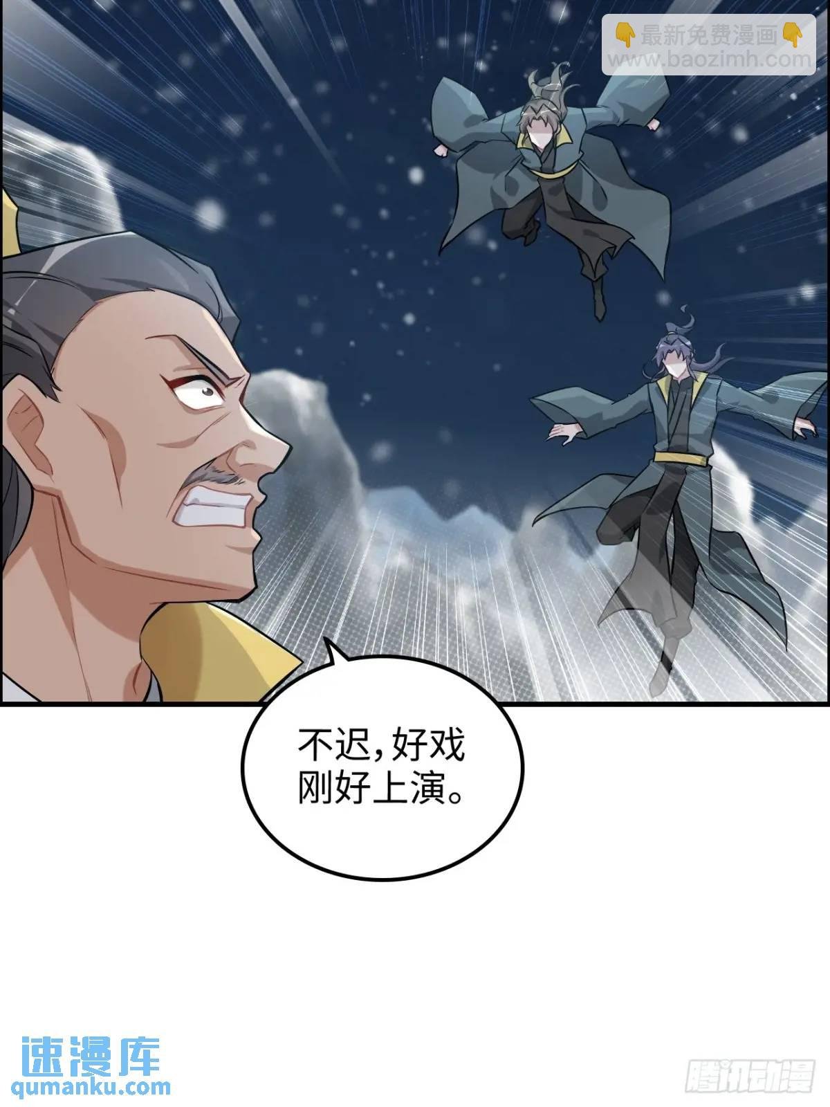 92话 尽力局，试试就逝世