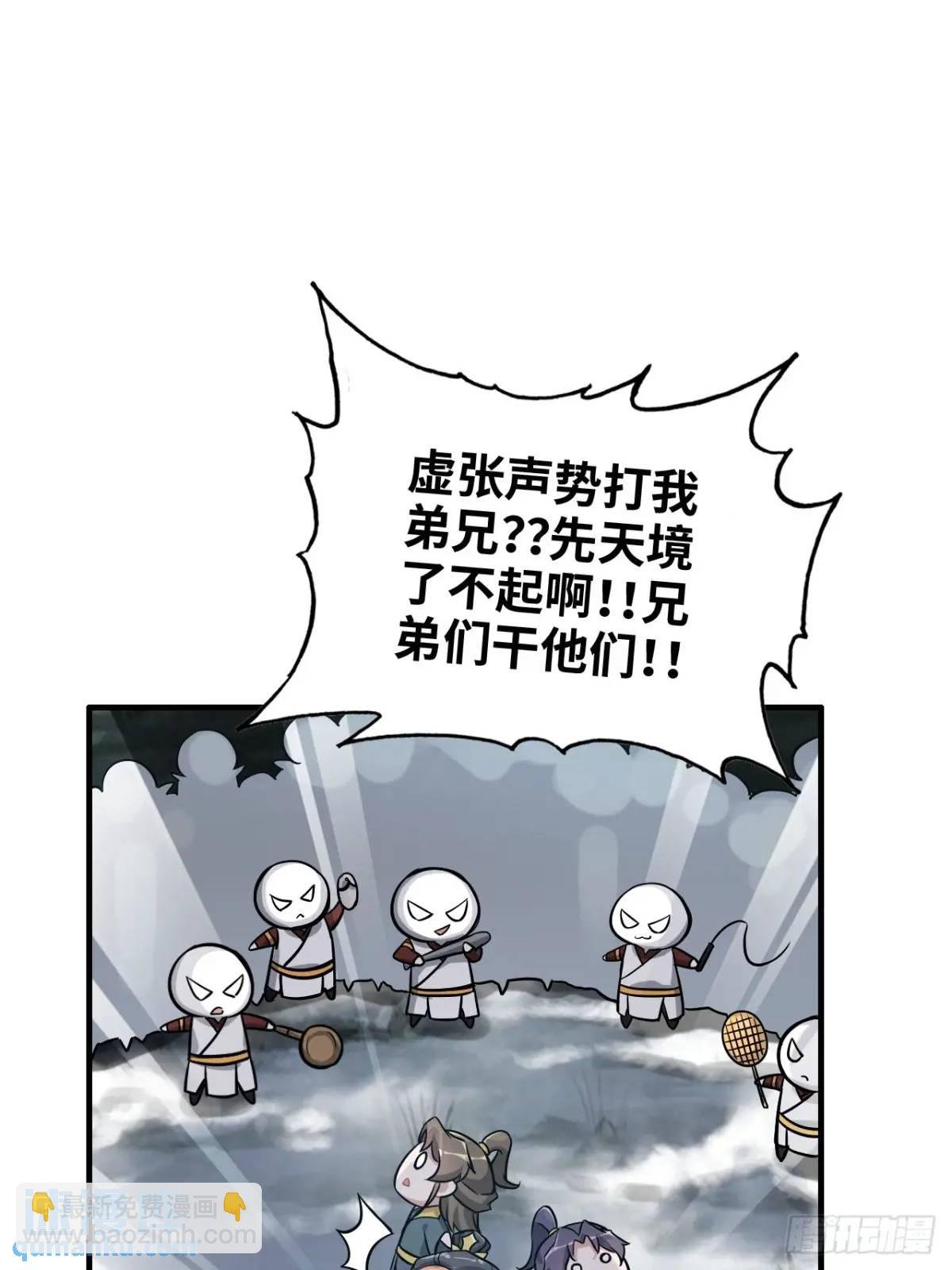 92话 尽力局，试试就逝世