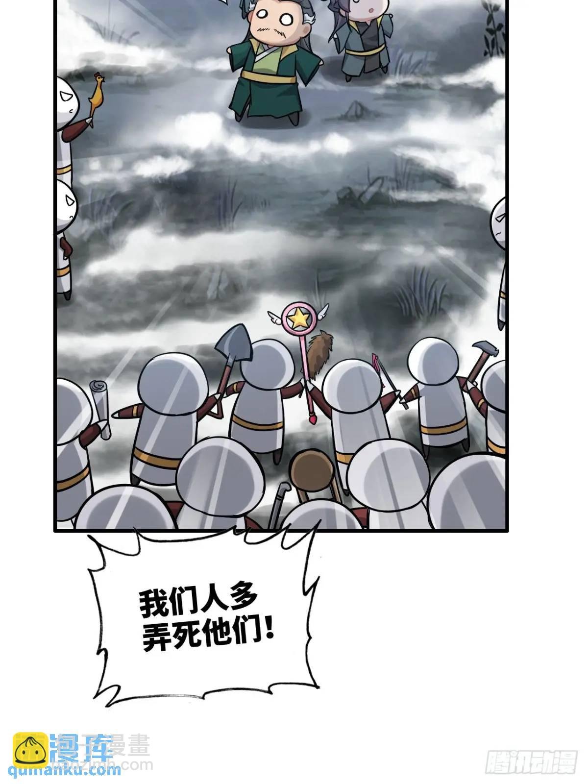 92话 尽力局，试试就逝世
