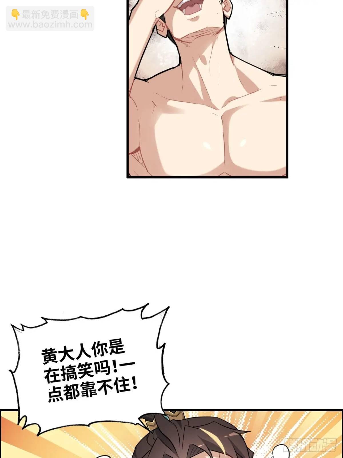 92话 尽力局，试试就逝世