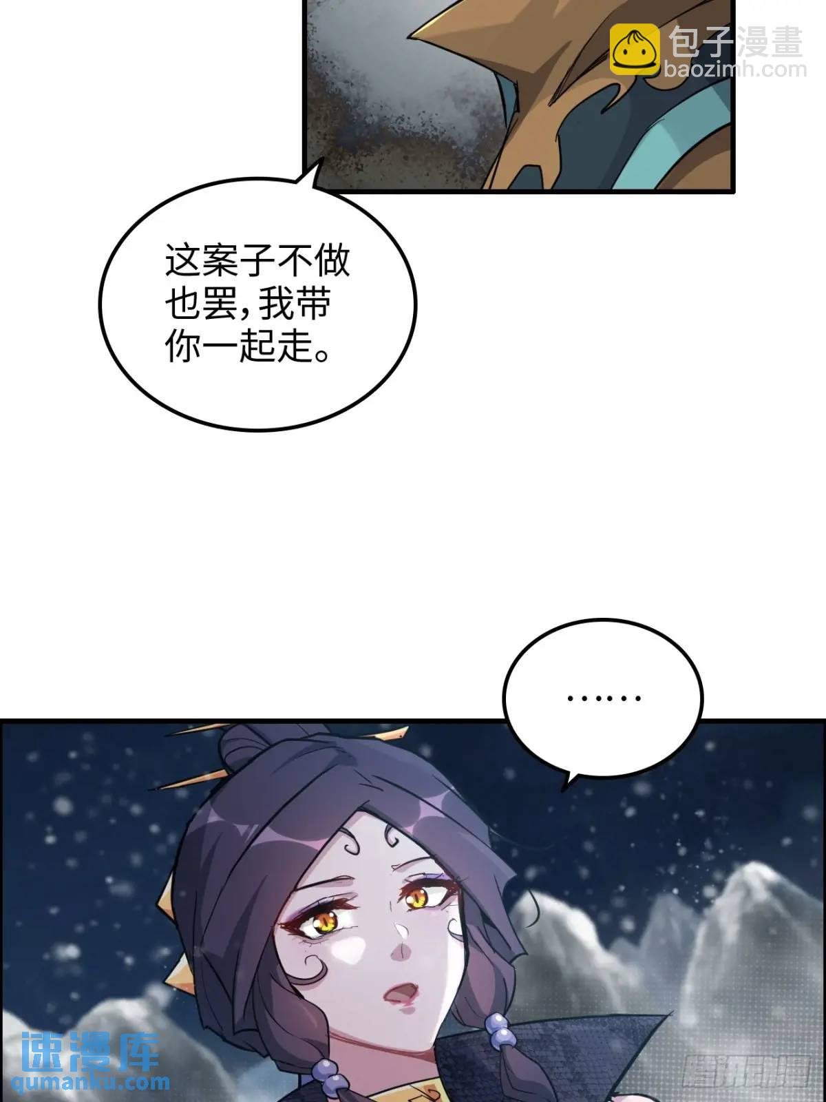 92话 尽力局，试试就逝世