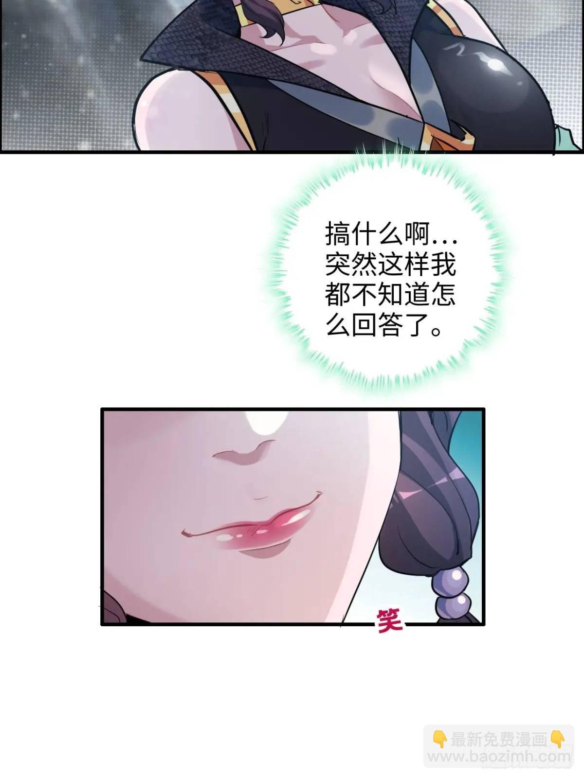 92话 尽力局，试试就逝世